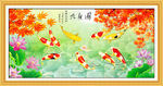 九鱼图