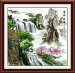 山水风景 巨幅山水画