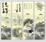 国画 荷花