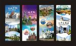 中亚国家旅游海报 白俄罗斯海报