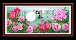 花开富贵 牡丹