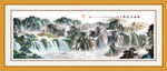 山水画 山水风景