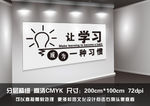 学习习惯