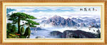 风景画