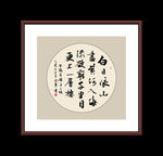 书法