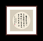 书法