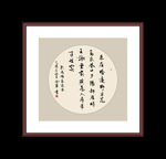 书法