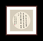 书法