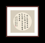 书法