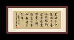 书法