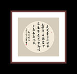 书法