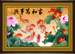 国画荷花