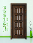 时尚家居生态木门图