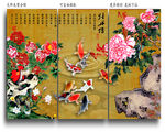 花开富贵
