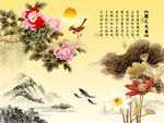 牡丹荷花图