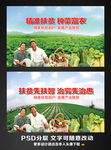 精准扶贫