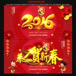 2016猴年图片