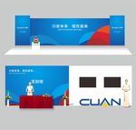 活动物料