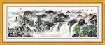 山水画 山水风景