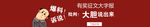 征文banner