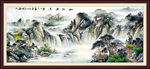 高山流水