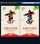 书 唯美中国风