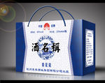 酒箱 手提袋（平面分层图）
