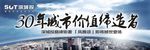房地产广告