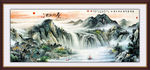 国画山水