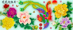 十字绣钻石画凤凰戏牡丹花开富贵