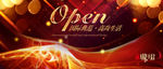 OPEN开盘