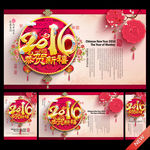 新年