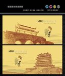 古建筑素描