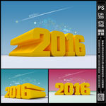 2016海报