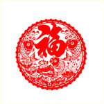 恭喜发财剪纸矢量