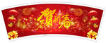 春节快乐海报