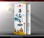 酒包装(源文件为分层平面图)