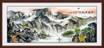 山水画 山水风景