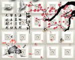 软包梅花