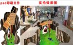 3d地贴 地画 鲨鱼