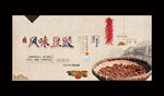 豆豉