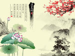 爱莲说荷花