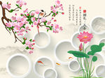 国色天香荷花