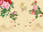 家和富贵牡丹花