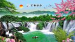 风景画
