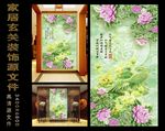 花开富贵玉雕牡丹背景墙