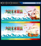 决战未来 唯美