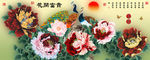 十字绣钻石画花开富贵孔雀牡丹