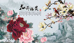 花开富贵玉兰牡丹图
