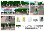 法治文化街建设效果图